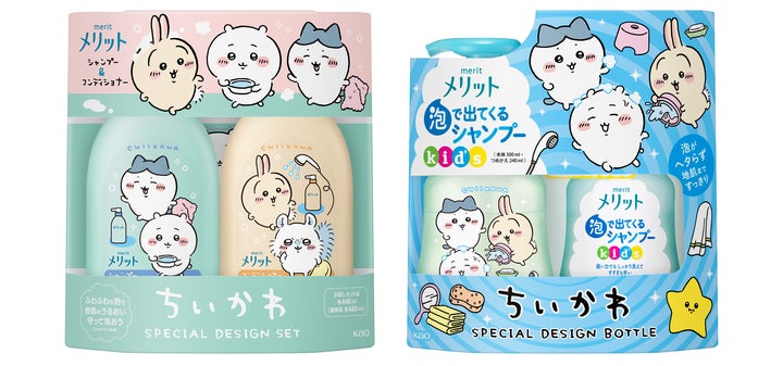 メリット」から「ちいかわ」のスペシャルデザインボトルが登場 メリット」から「ちいかわ」のスペシャルデザインボトルが登場
