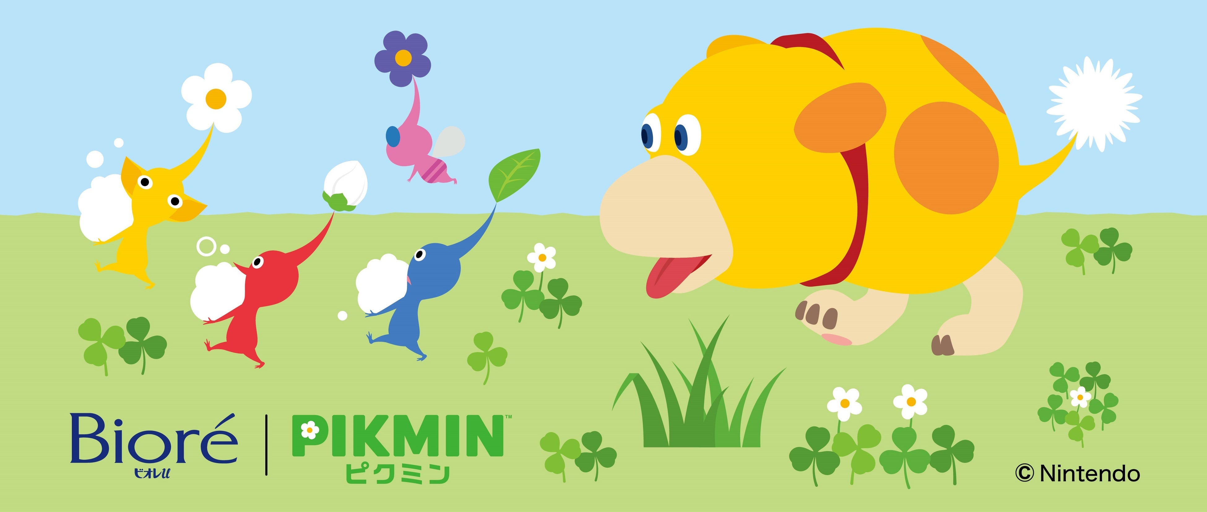 任天堂の「ピクミン」をあしらった 花王「ビオレu」のオリジナル