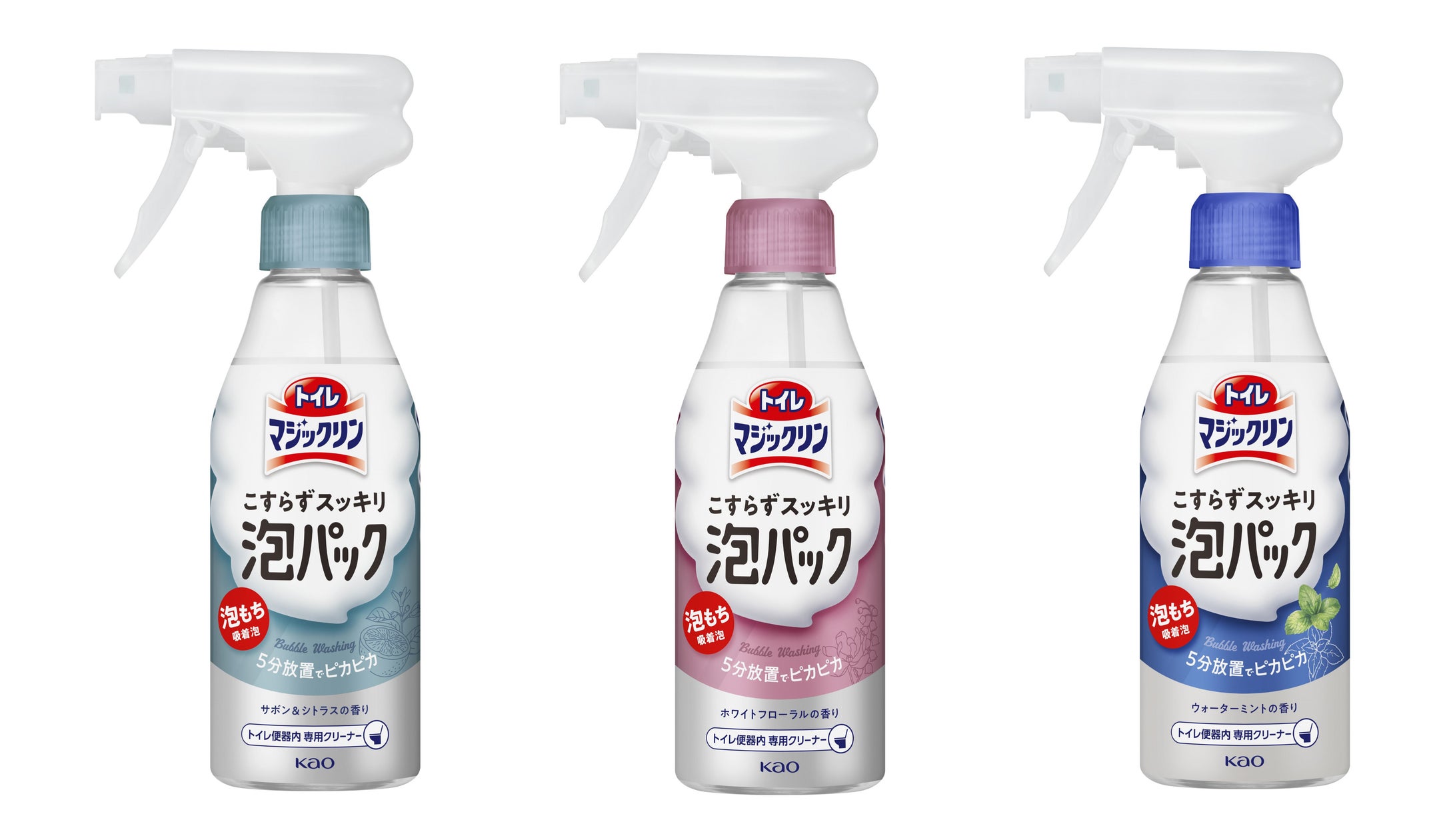 「トイレマジックリン こすらずスッキリ泡パック」が日経トレンディ「2024年ヒット商品ベスト30」に選出