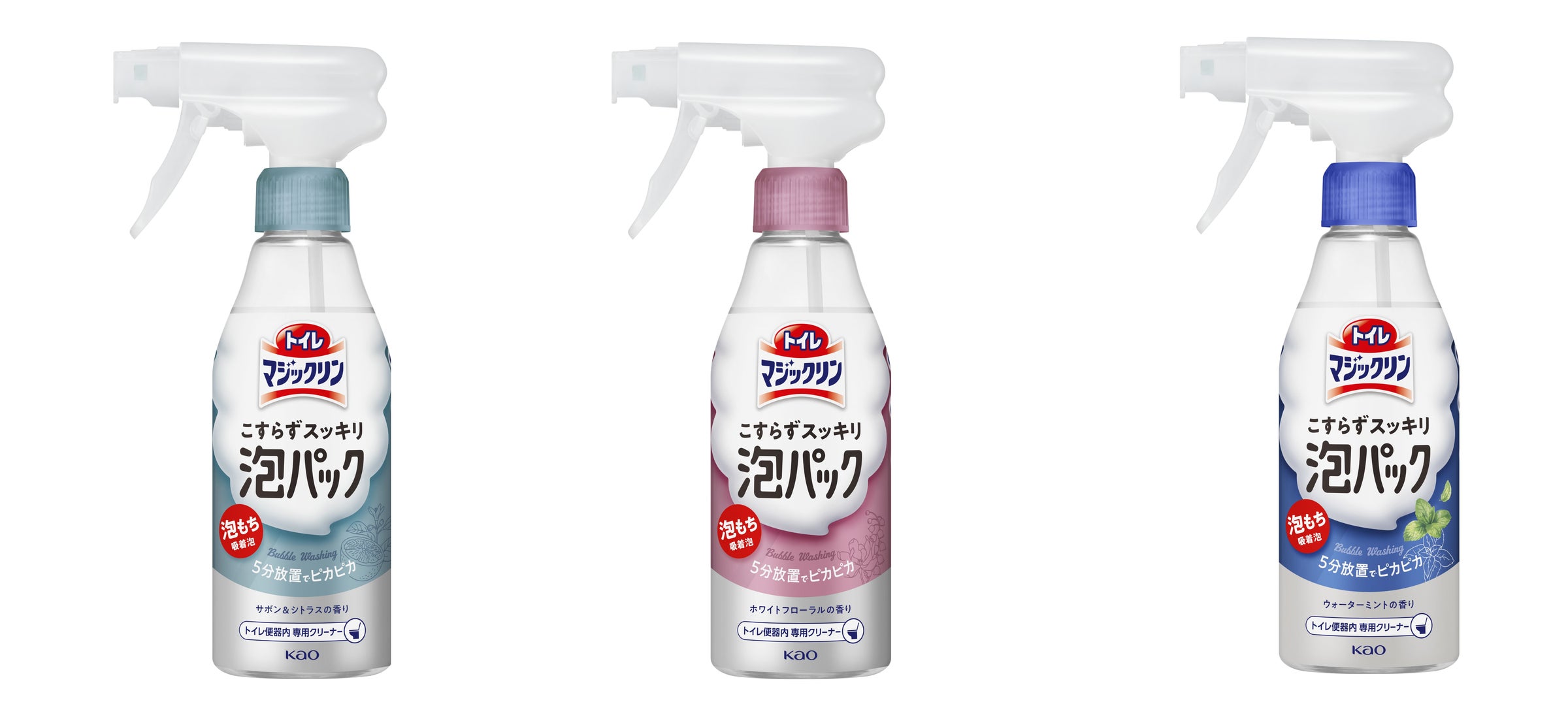 トイレマジックリン こすらずスッキリ泡パック」が、日経MJ トイレマジックリン こすらずスッキリ泡パック」が、日経MJ
