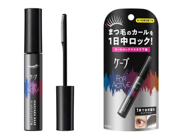 前髪キープ力が好評の「黒ケープ」から、待望の“まつ毛用マスカラ下地”誕生 | 花王株式会社のプレスリリース