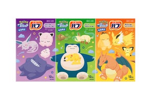 好評につき再販決定 花王「バブ」からポケモンスリープデザイン登場!「ポケモン」の仲間たちと心地よ~~~いひとときを