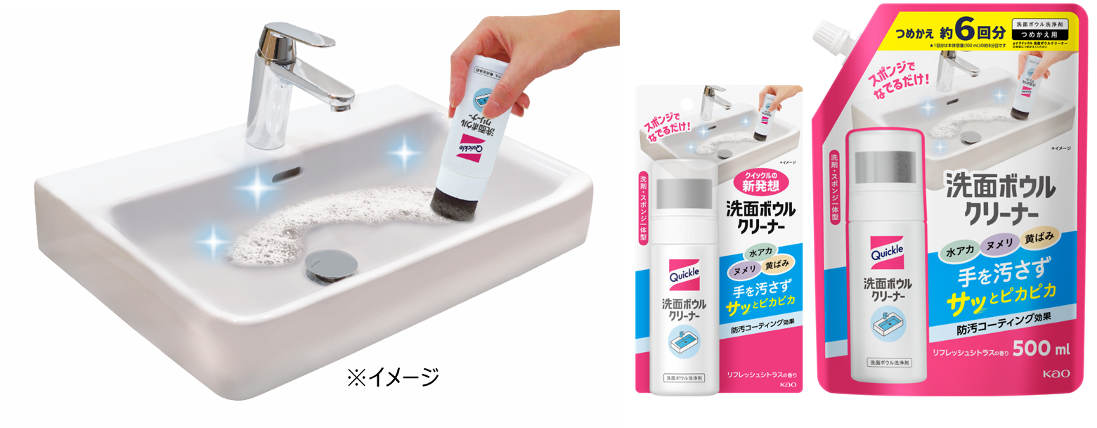 FRESH TIME ～爽やかなひと休みタイムに～ めぐりズム 蒸気でホット