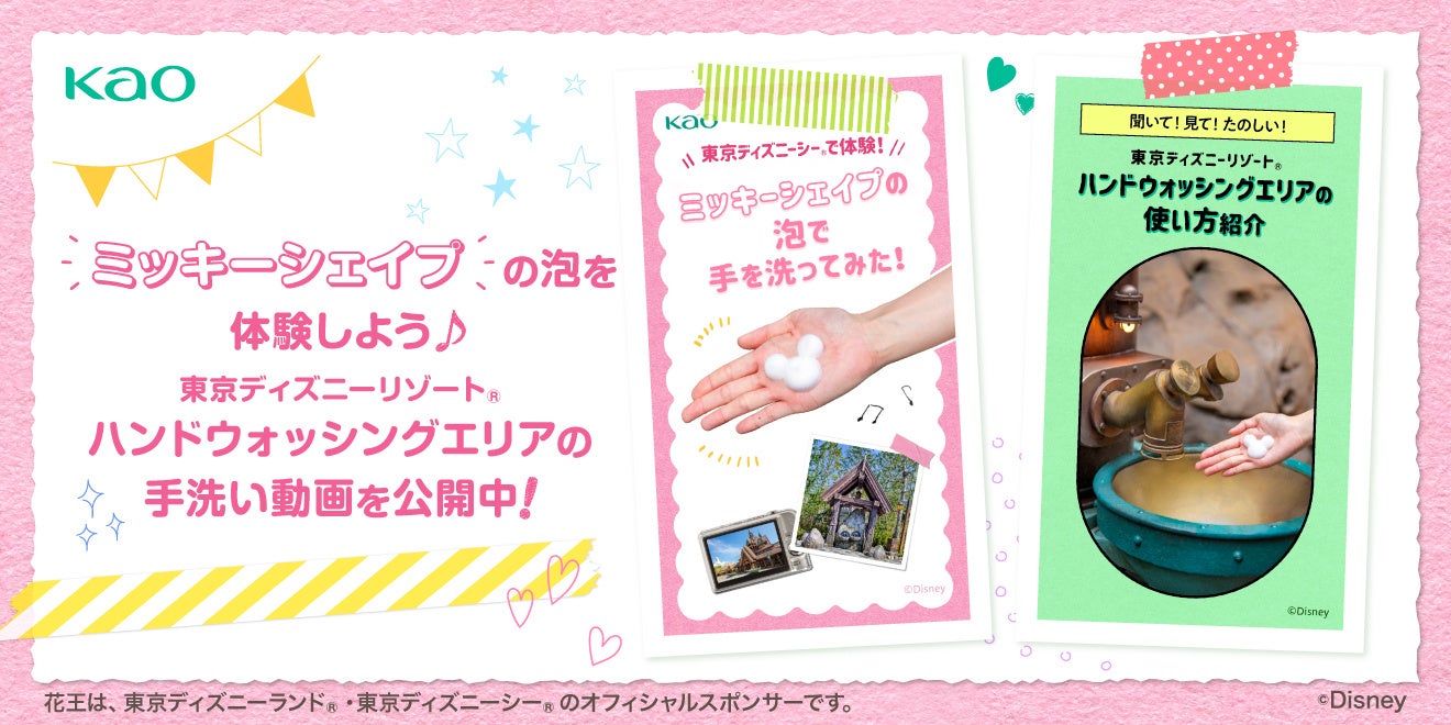 花王「クリアクリーンNEXDENT」から「名探偵コナン」とのコラボ