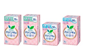 炭酸の薬用入浴剤 花王のバブより、5月14日(土)「バブ クール 炭酸の薬用入浴剤 花王のバブより、5月14日(土)「バブ クール