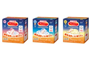 炭酸の薬用入浴剤 花王のバブより、5月14日(土)「バブ クール 炭酸の薬用入浴剤 花王のバブより、5月14日(土)「バブ クール