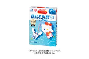 ビオレu 自動で出る泡ハンドソープディスペンサー」より「ドナルド ビオレu 自動で出る泡ハンドソープディスペンサー」より「ドナルド