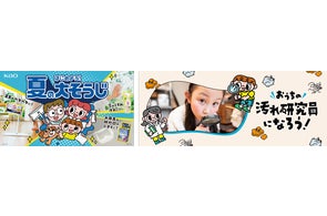 アタック抗菌EXスーパークリアジェル 大人気アニメ「ドラゴンボール超 アタック抗菌EXスーパークリアジェル 大人気アニメ「ドラゴンボール超