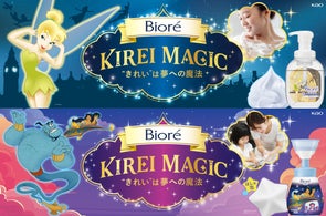 クレンズケアシャンプーと清潔感つづくコンディショナー!「メリット クレンズケアシャンプーと清潔感つづくコンディショナー!「メリット