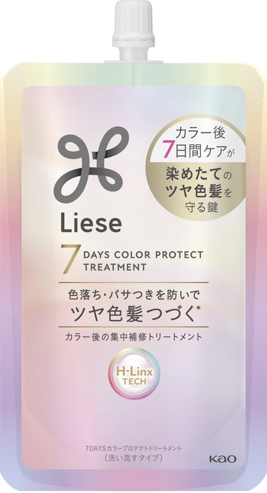 花王「Liese(リーゼ)」から、カラー後7日間で進行する毛髪内部のダメージに着目した アフターカラーケア『リーゼ 7DAYS カラープロテクト トリートメント』新発売