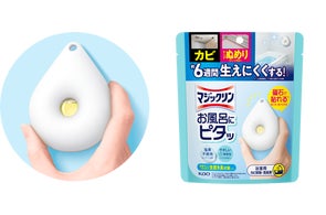 今だけ限定のディズニーデザインボトルがアタックNeoに登場。今回は 今だけ限定のディズニーデザインボトルがアタックNeoに登場。今回は