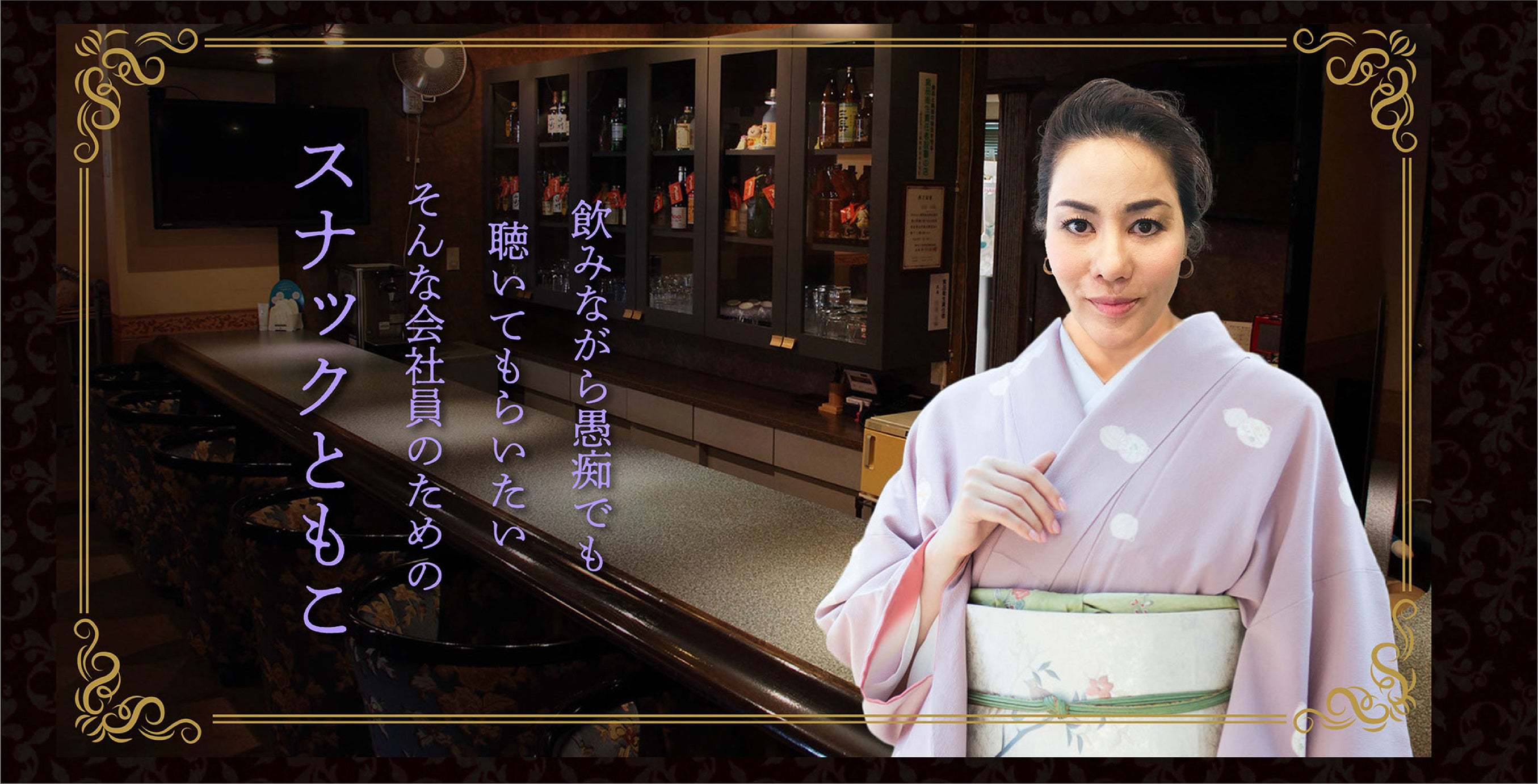 驚きのアイデア満載 ともこメディカルクリニック浜甲子園院 が 企業出張ワクチン Pcrサービス と Aiチャットボットによるオンラインお 悩み相談 ともこ診察室 スナックともこ をスタート 株式会社メディアップのプレスリリース