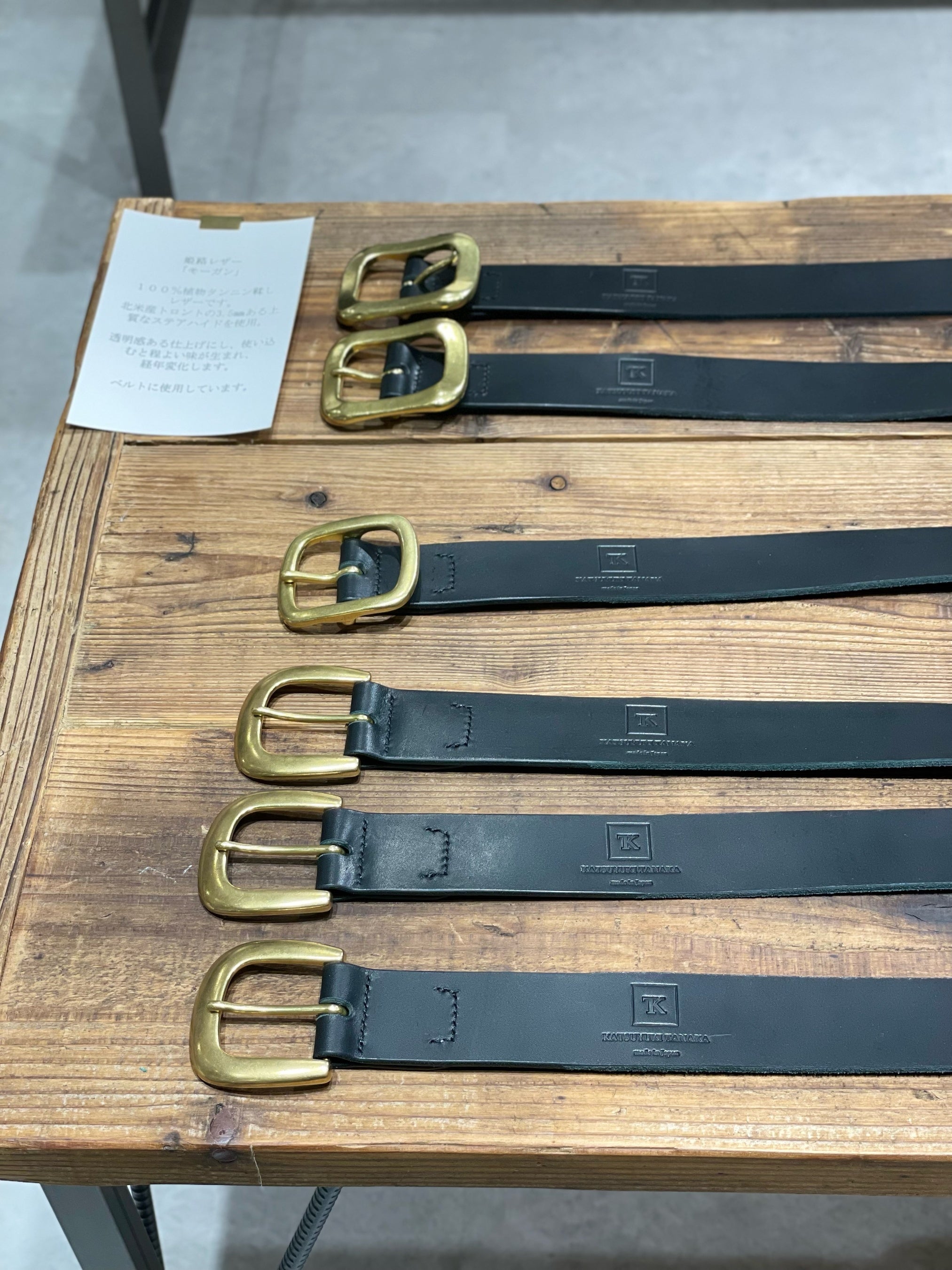 ４㎝レザーベルト