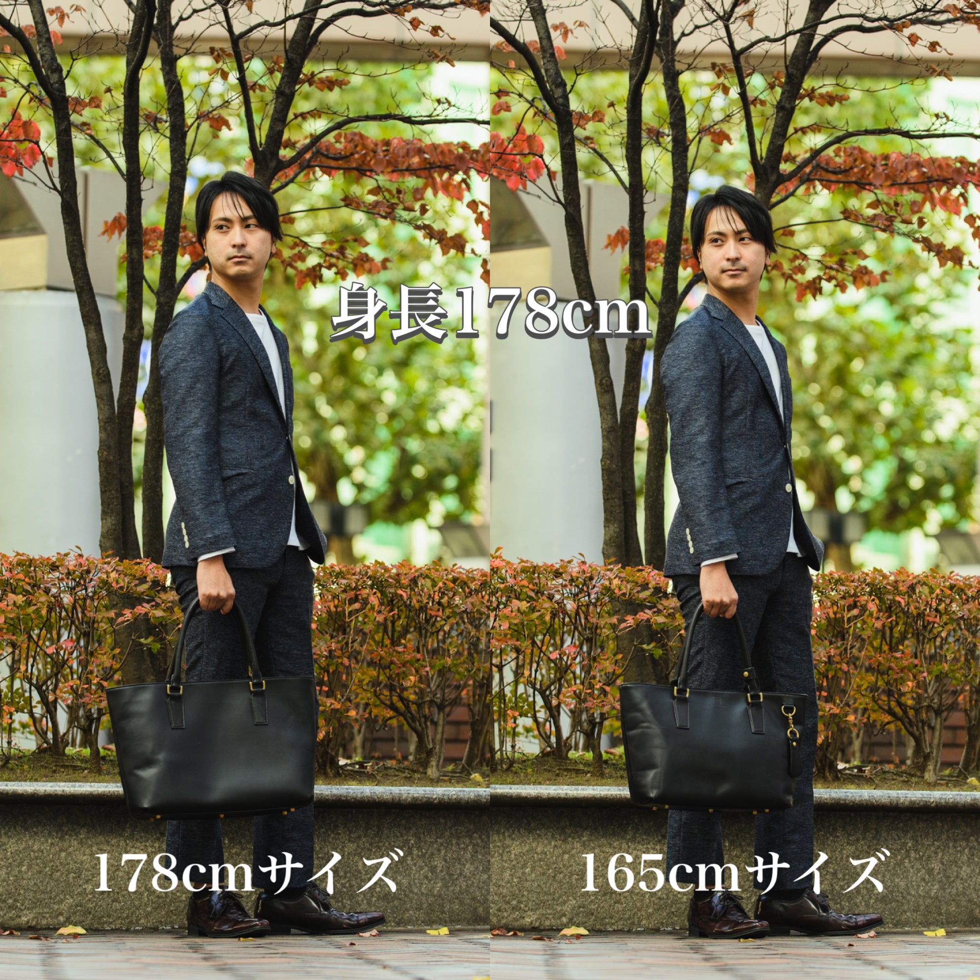 身長に合ったサイズ感