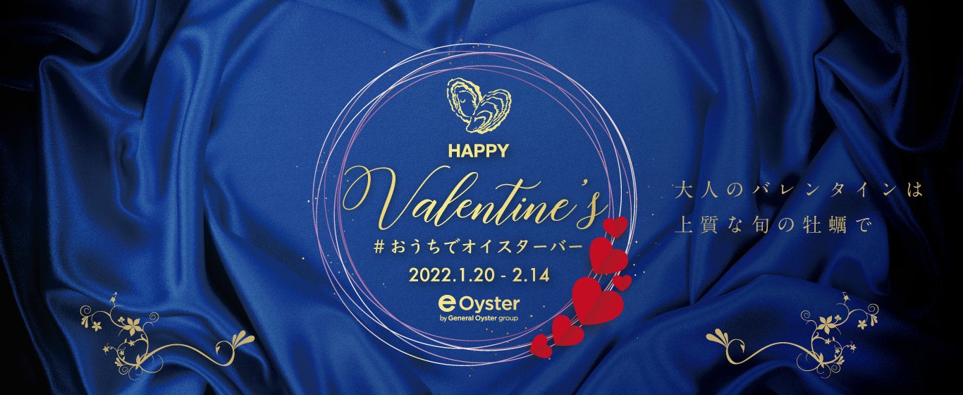 メインイメージ