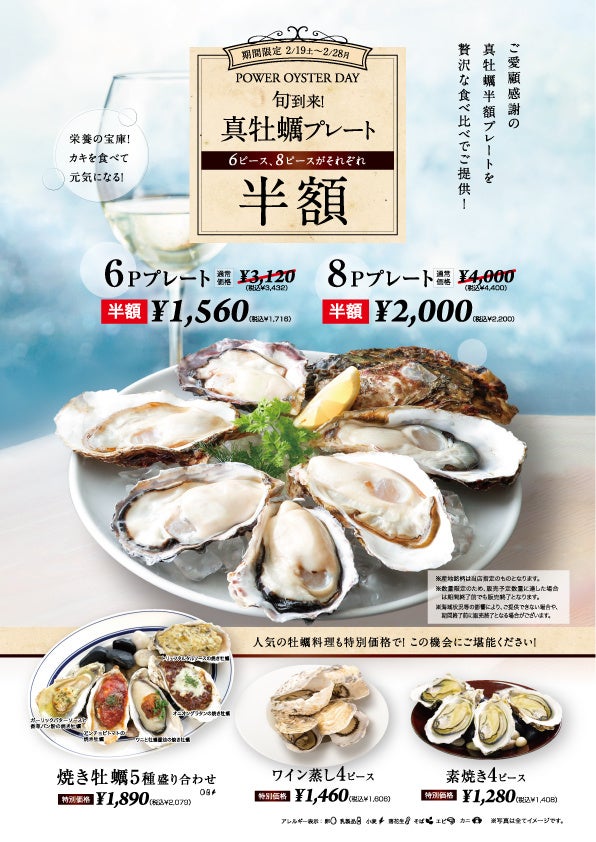 告知ポスター