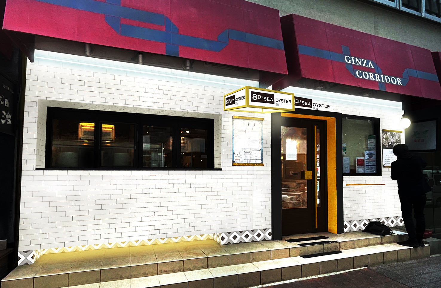 8th Sea Oyster Bar 2店舗目 東京エリアに登場 株式会社ゼネラル オイスターのプレスリリース 8th Sea Oyster Bar 2店舗目 東京エリアに登場 株式会社ゼネラル オイスターのプレスリリース