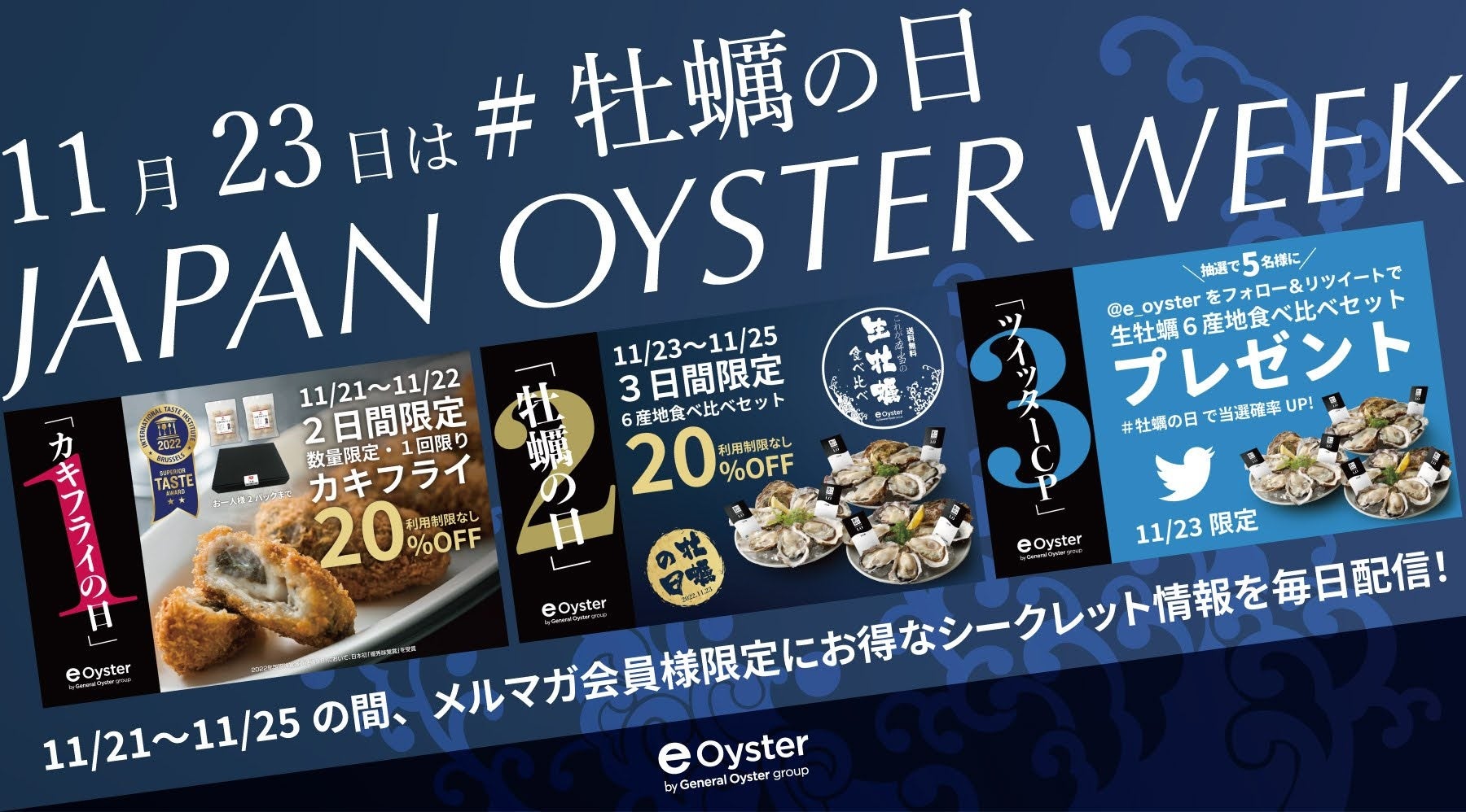 JAPAN OYSTER WEEK