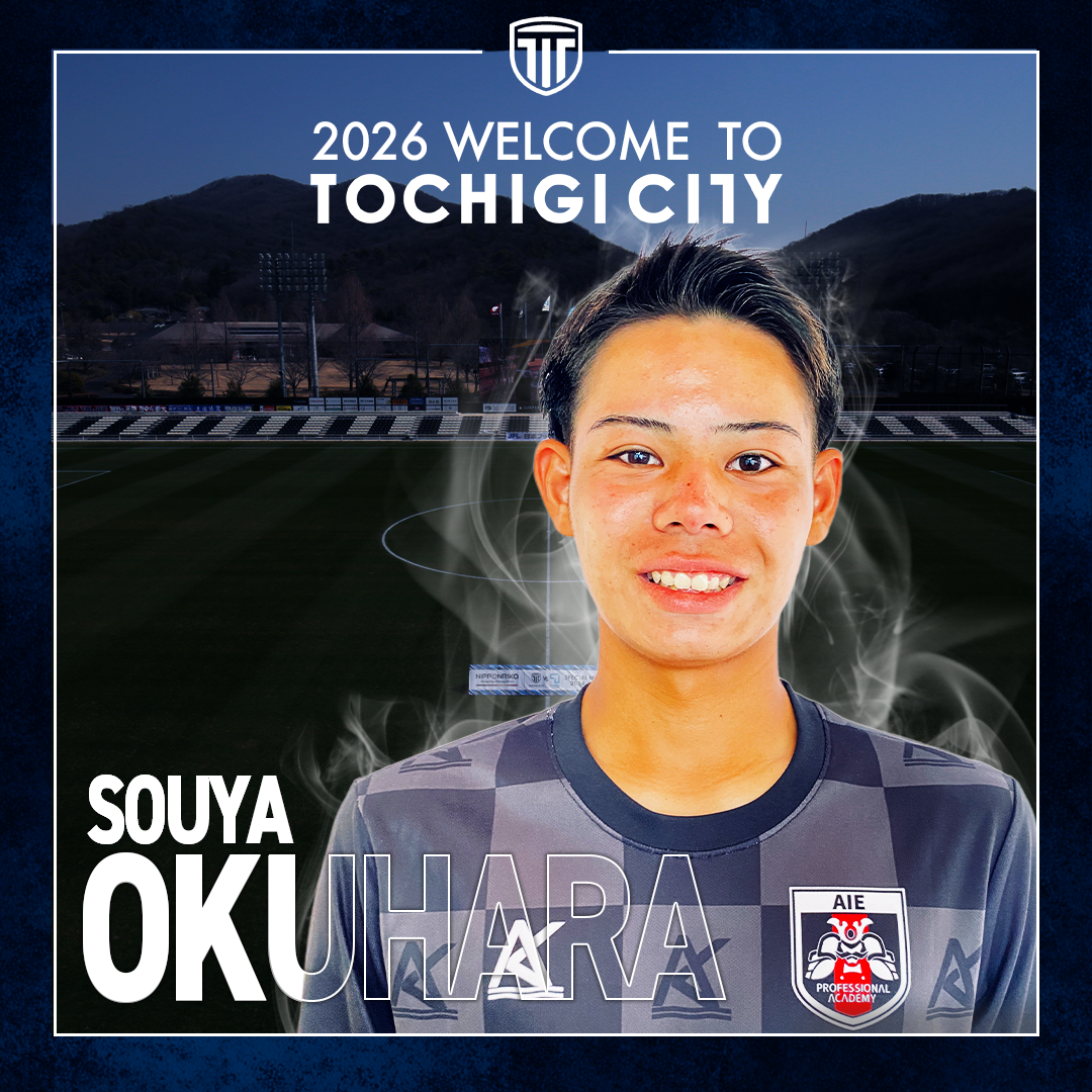 栃木シティ】2025新ユニフォームデザイン発表＆予約販売について