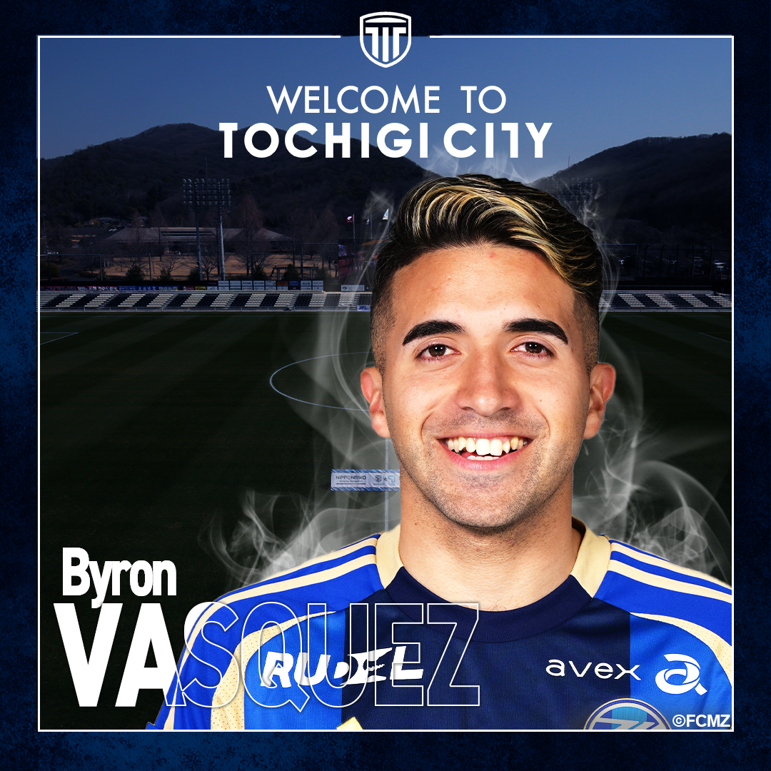 栃木シティ バスケスバイロン選手 ユニフォーム 栃木シティ【公式】 on X