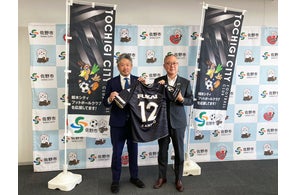 栃木シティ】吉田篤志選手 ヴィアティン三重へ完全移籍のお知らせ 栃木シティ】吉田篤志選手 ヴィアティン三重へ完全移籍のお知らせ
