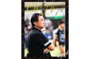 栃木シティ】田中パウロ淳一選手 松本山雅FCより完全移籍加入の 栃木シティ】田中パウロ淳一選手 松本山雅FCより完全移籍加入の