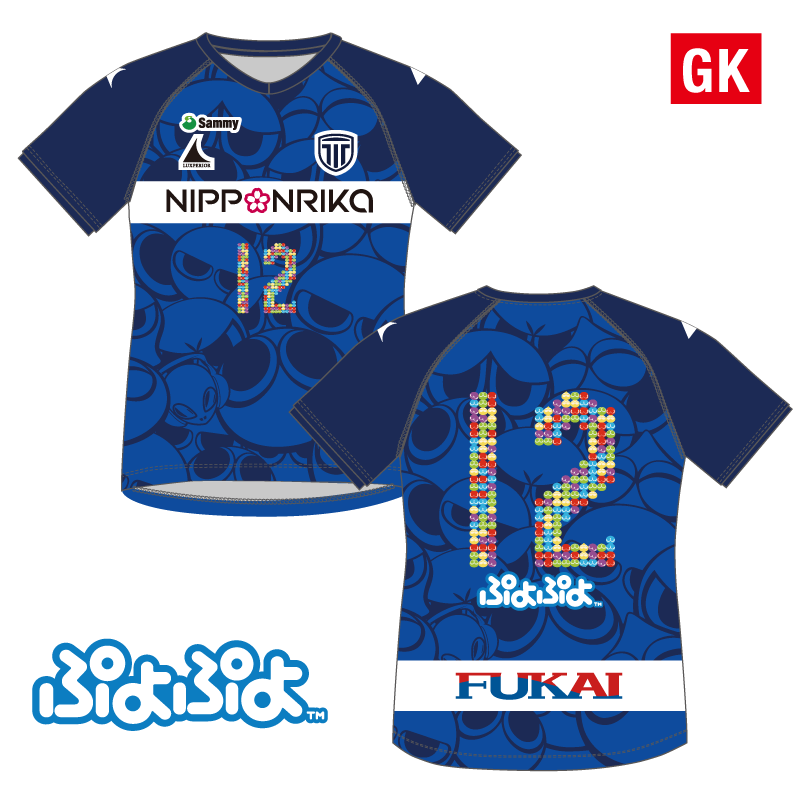 栃木シティ】8/6(土) 南葛戦 マッチデーパートナー決定 および