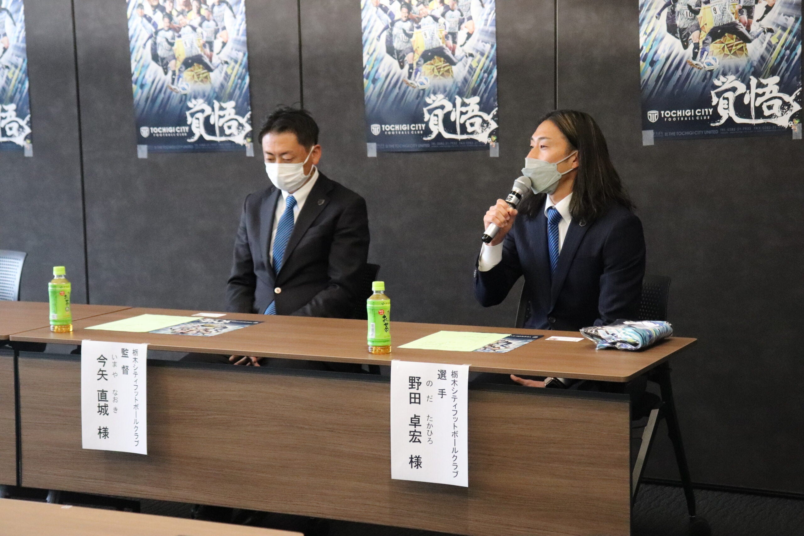 壬生町役場 表敬訪問