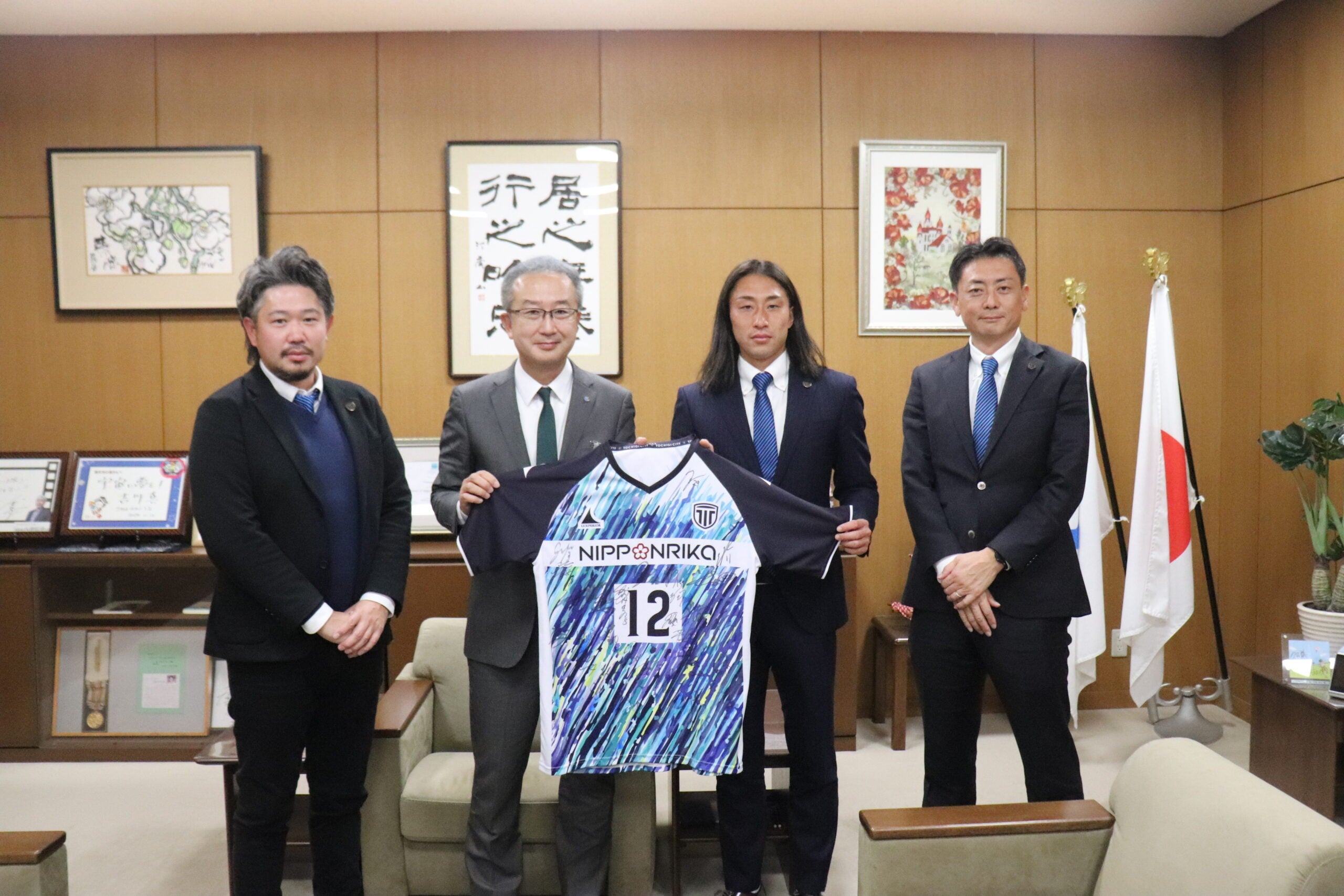 栃木市役所 表敬訪問