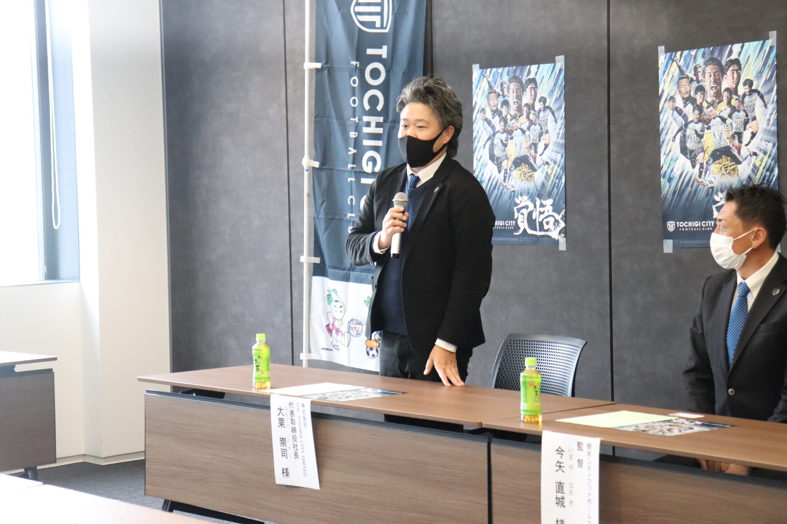 壬生町役場 表敬訪問