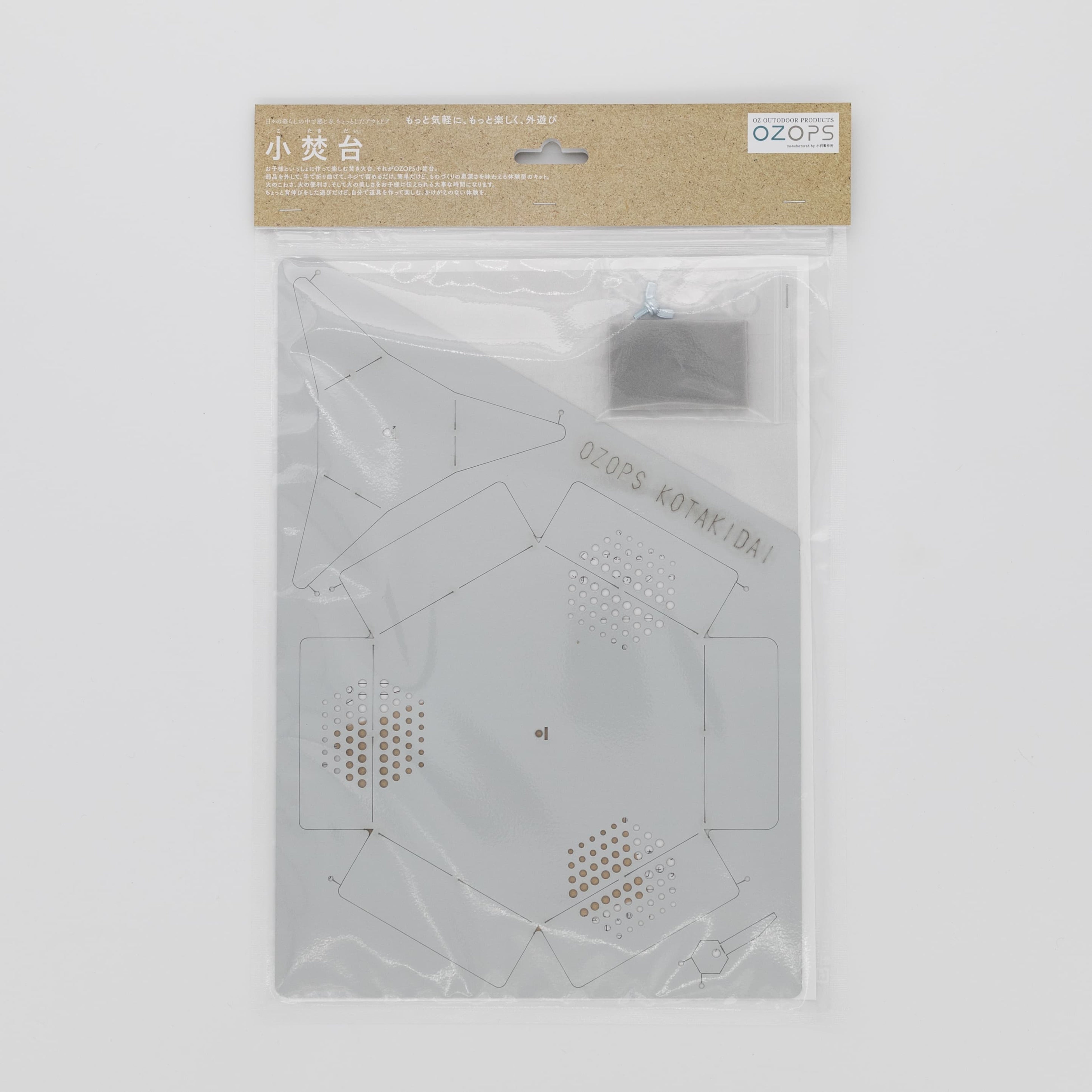 パッケージ表面。A4サイズの袋に本体、スポンジやすり、蝶ねじ、取扱説明書がコンパクトに入っています