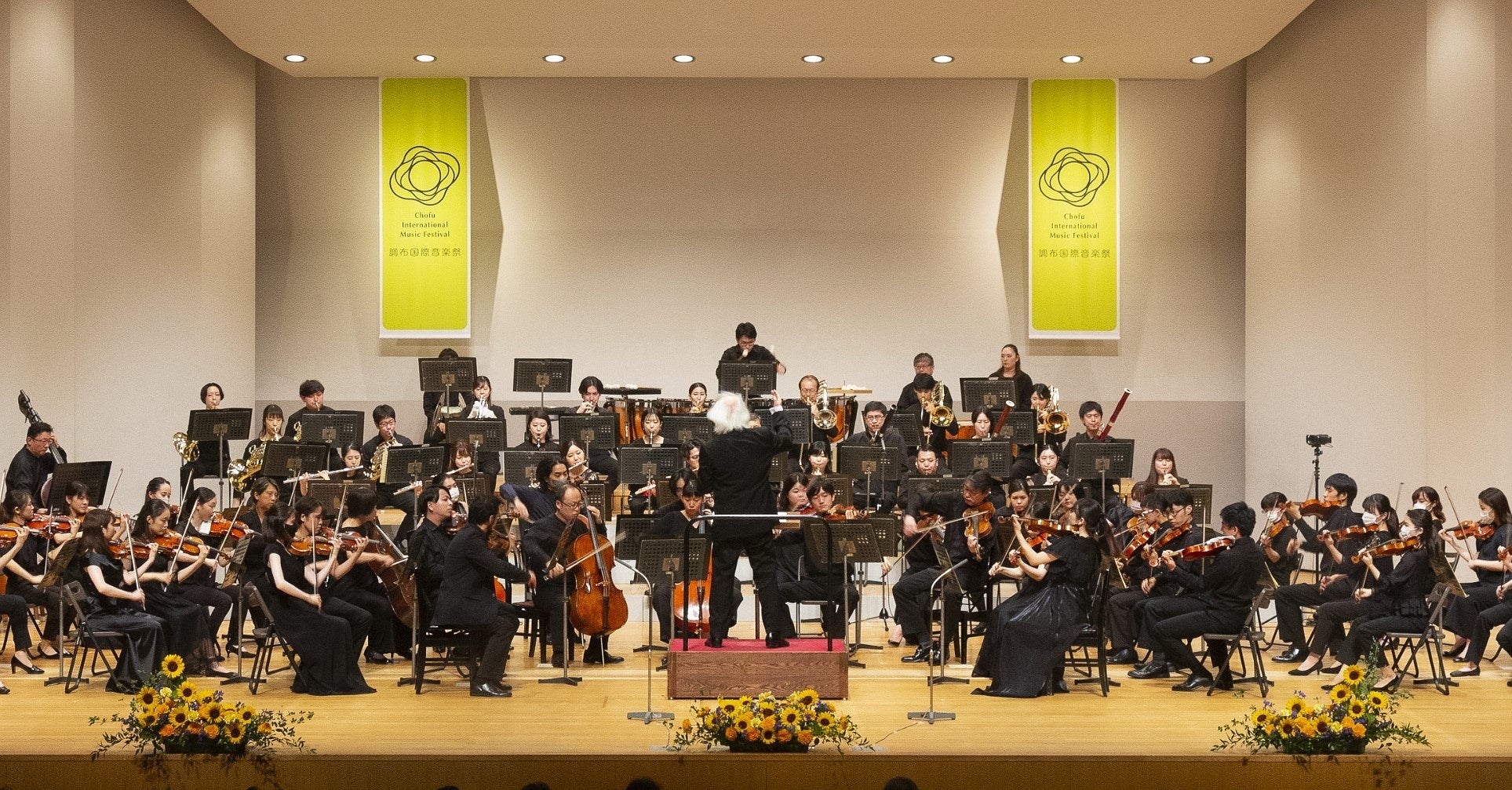 調布国際音楽祭フェスティバル・オーケストラ(c) K. Miura