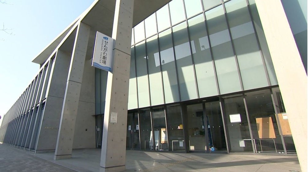 せんがわ劇場