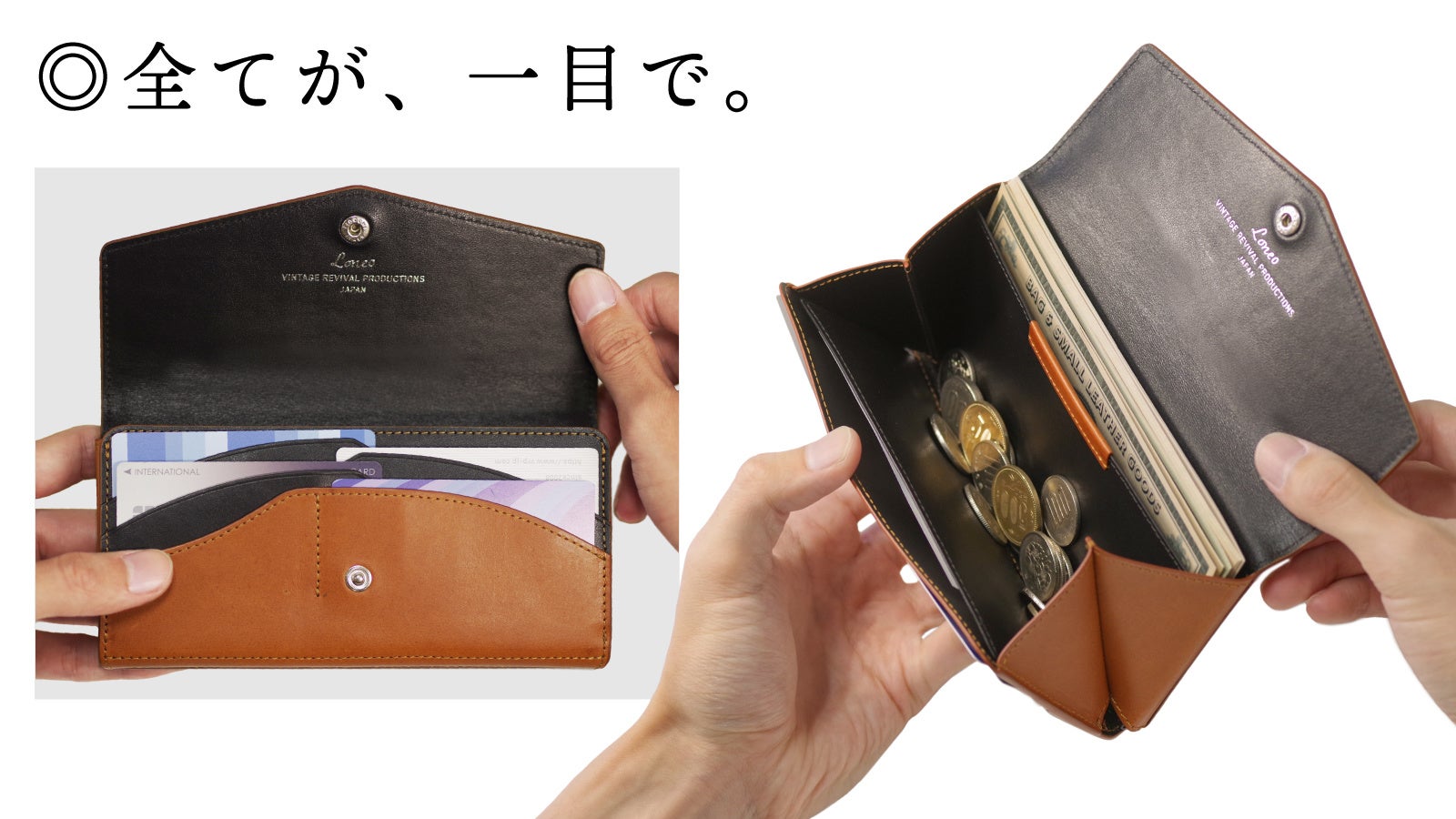 丁寧な仕立て。日本製。