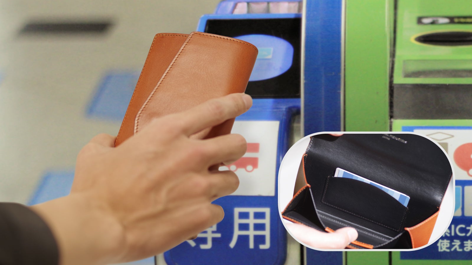 スッとポケットに入る。