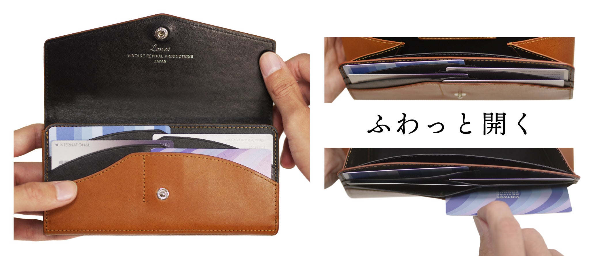 開くとすぐカード。見やすく、取り出しやすい。