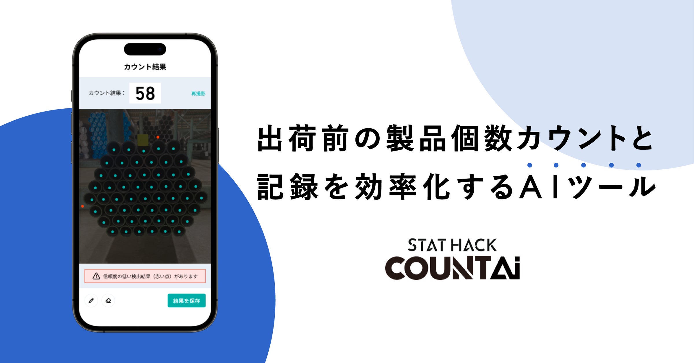 aistar様専用 濃う aistar様専用 濃う