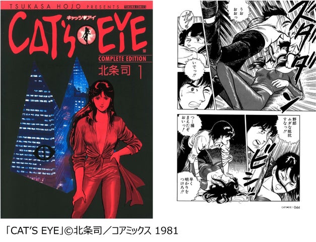 安室透が1位!一緒に事件を解決したい刑事・警察官キャラランキング発表 安室透が1位!一緒に事件を解決したい刑事・警察官キャラランキング発表