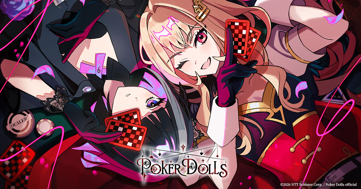 謎解きARG「Poker Dolls」リリース！少女達の命懸けポーカー