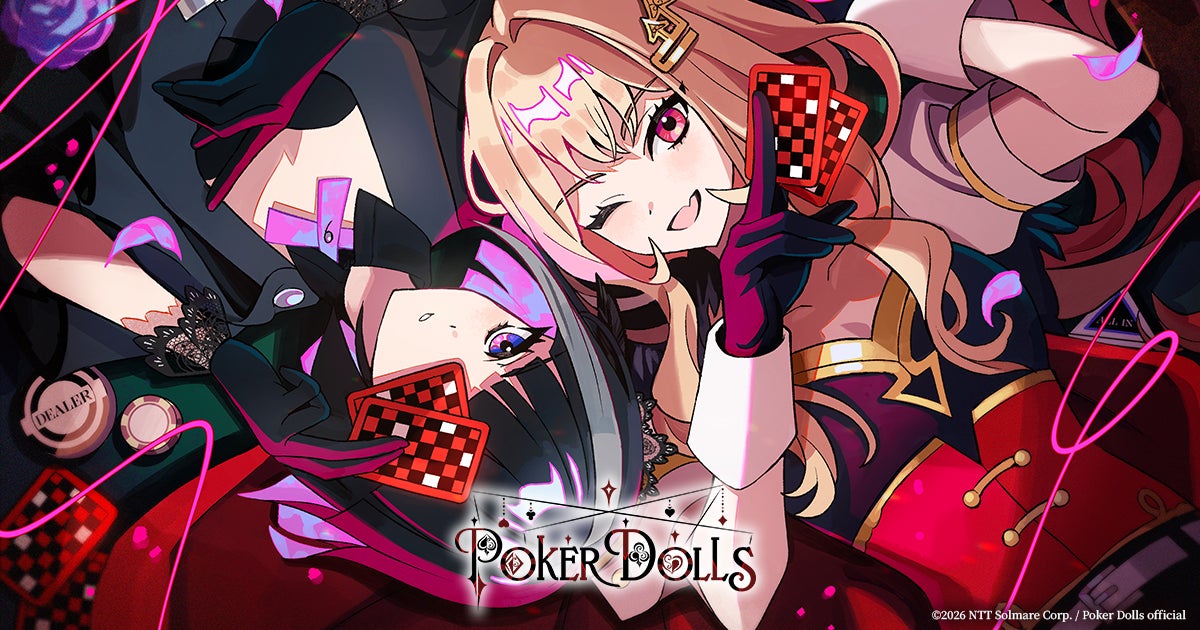 謎解きARG「Poker Dolls」リリース!少女達の命懸けポーカー 謎解きARG「Poker Dolls」リリース!少女達の命懸けポーカー