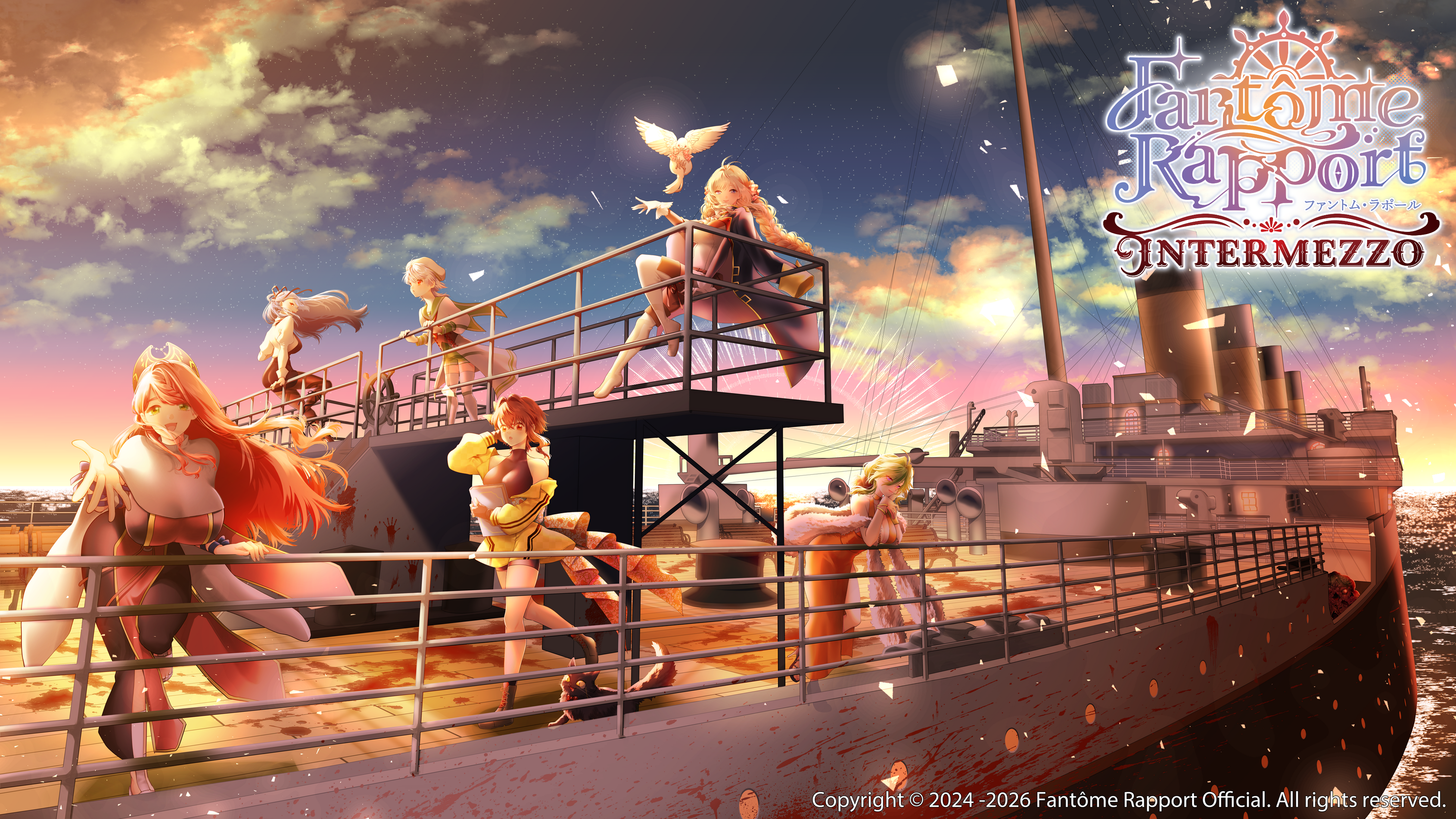 ギャルゲー×ホラー『Fantôme Rapport』豪華客船の謎解きアドベンチャーSteam受付開始