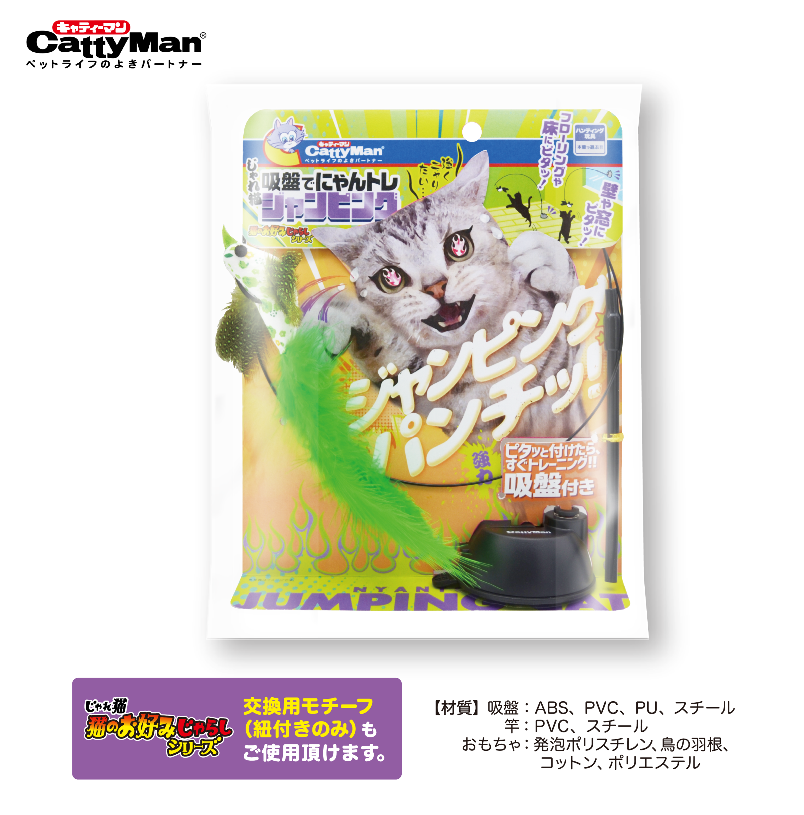 【中古】 猫と紅茶とあの人と/ハーパーコリンズ・ジャパン/ベティ・ニールズ 中古】 猫と紅茶とあの人と （ハーレクイン・クラシックス