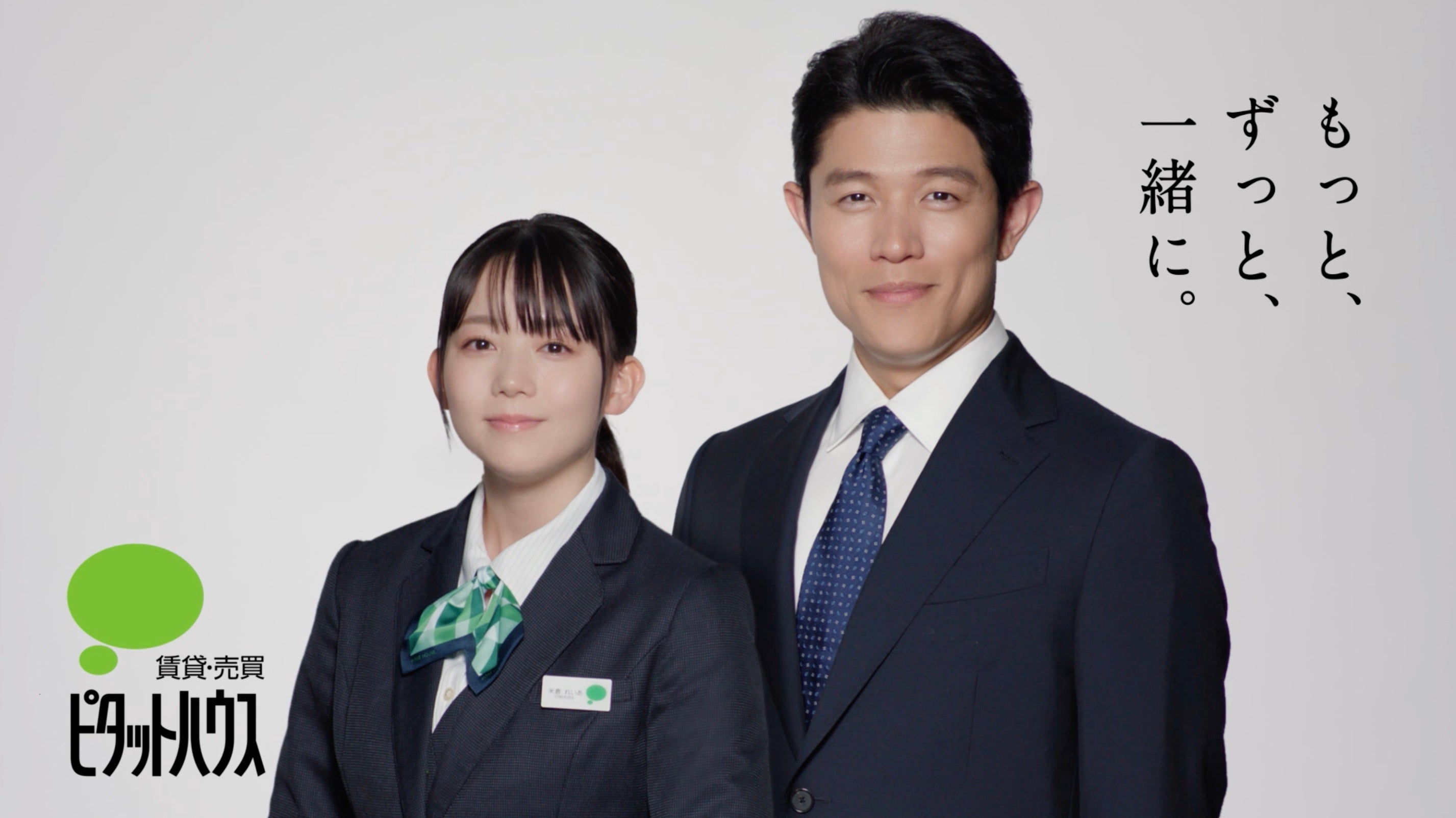 新入社員役で米倉れいあさんが初登場！“憧れの上司”となる鈴木店長の