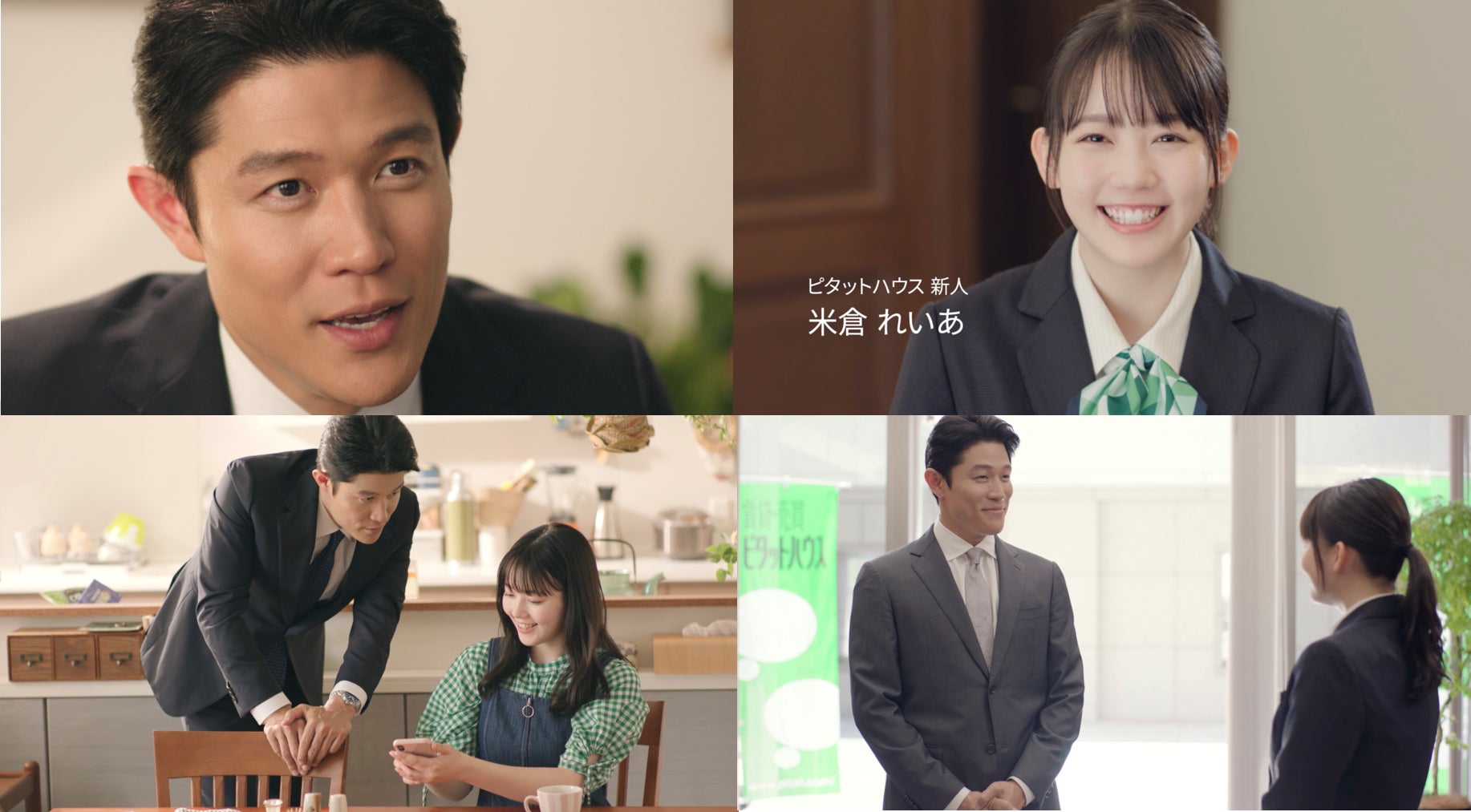 米倉れいあ 直筆サイン入りチェキ EX大衆 ピタットハウスCM出演 米倉れいあ 直筆サイン入りチェキ EX大衆 ピタットハウスCM出演