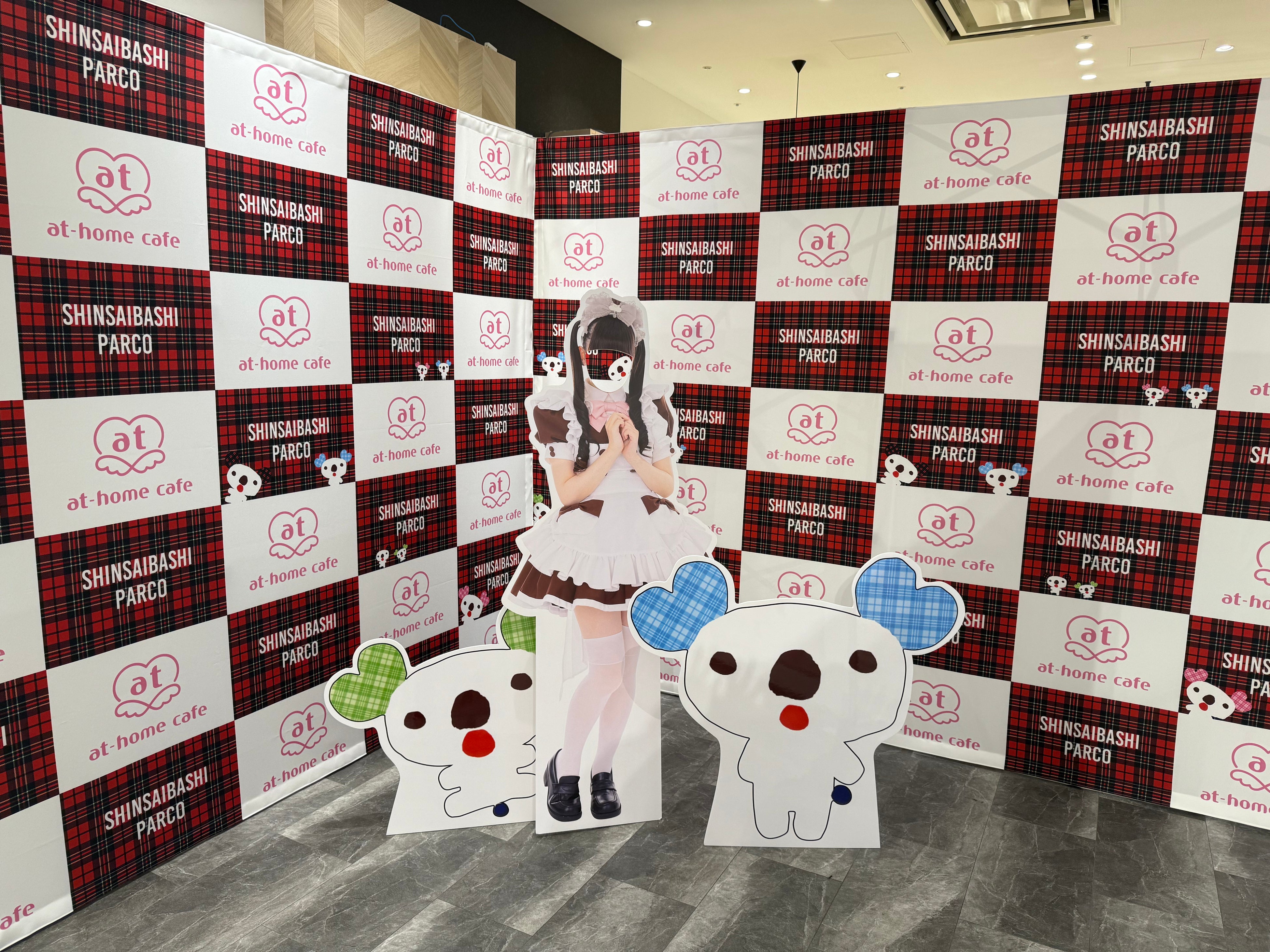 あっとほぉーむカフェぷてら あっとほぉーむカフェぷてら