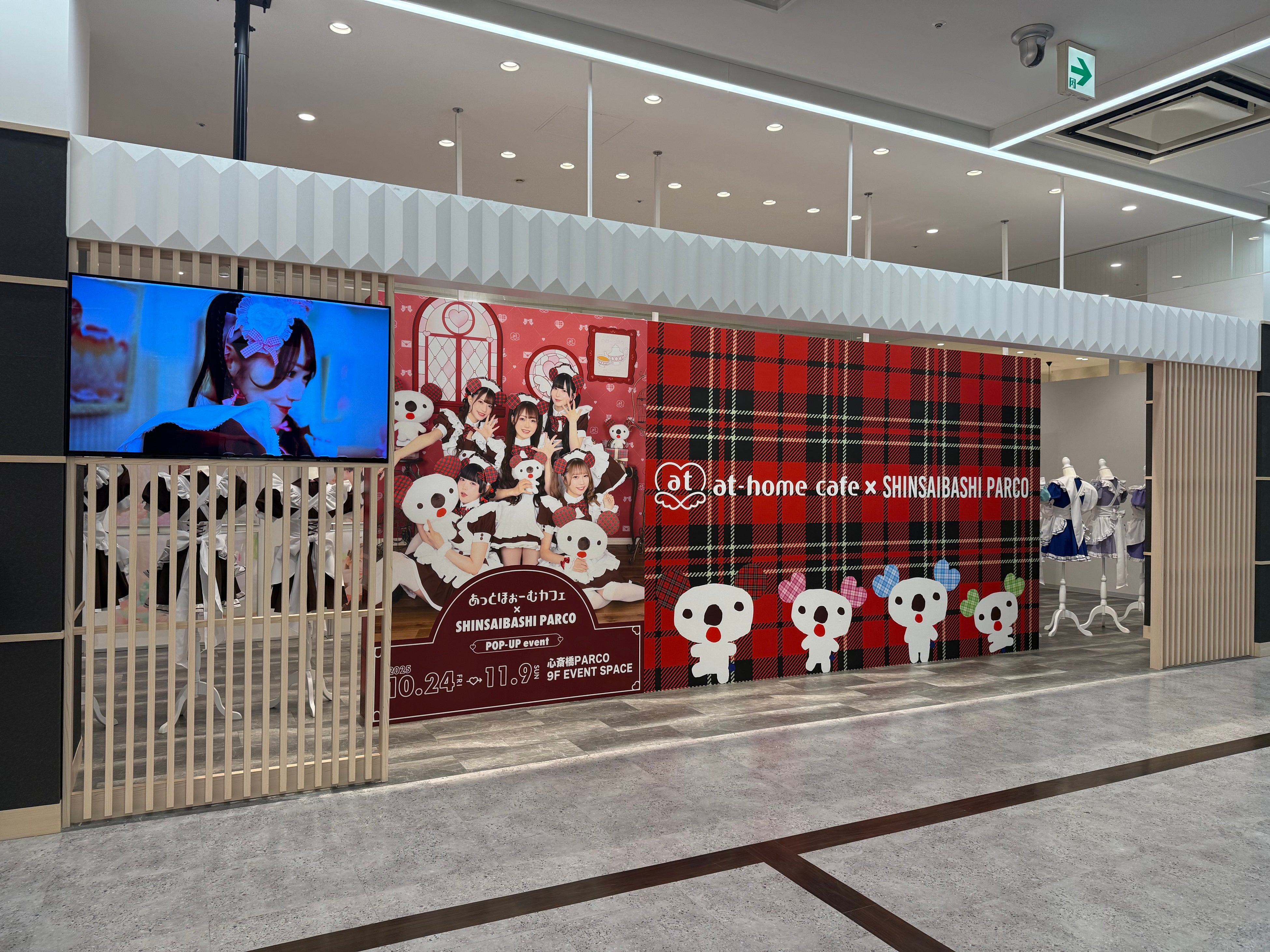 大好評開催中！「あっとほぉーむカフェ × SHINSAIBASHI PARCO POP-UP