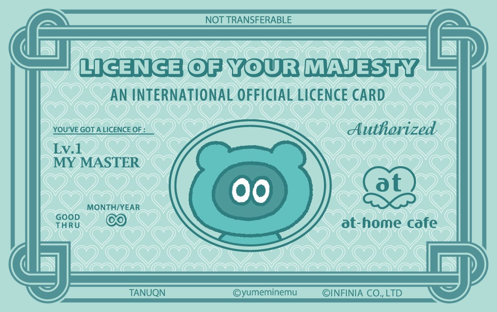 ご主人様・お嬢様認定証風カード たぬきゅんVer.