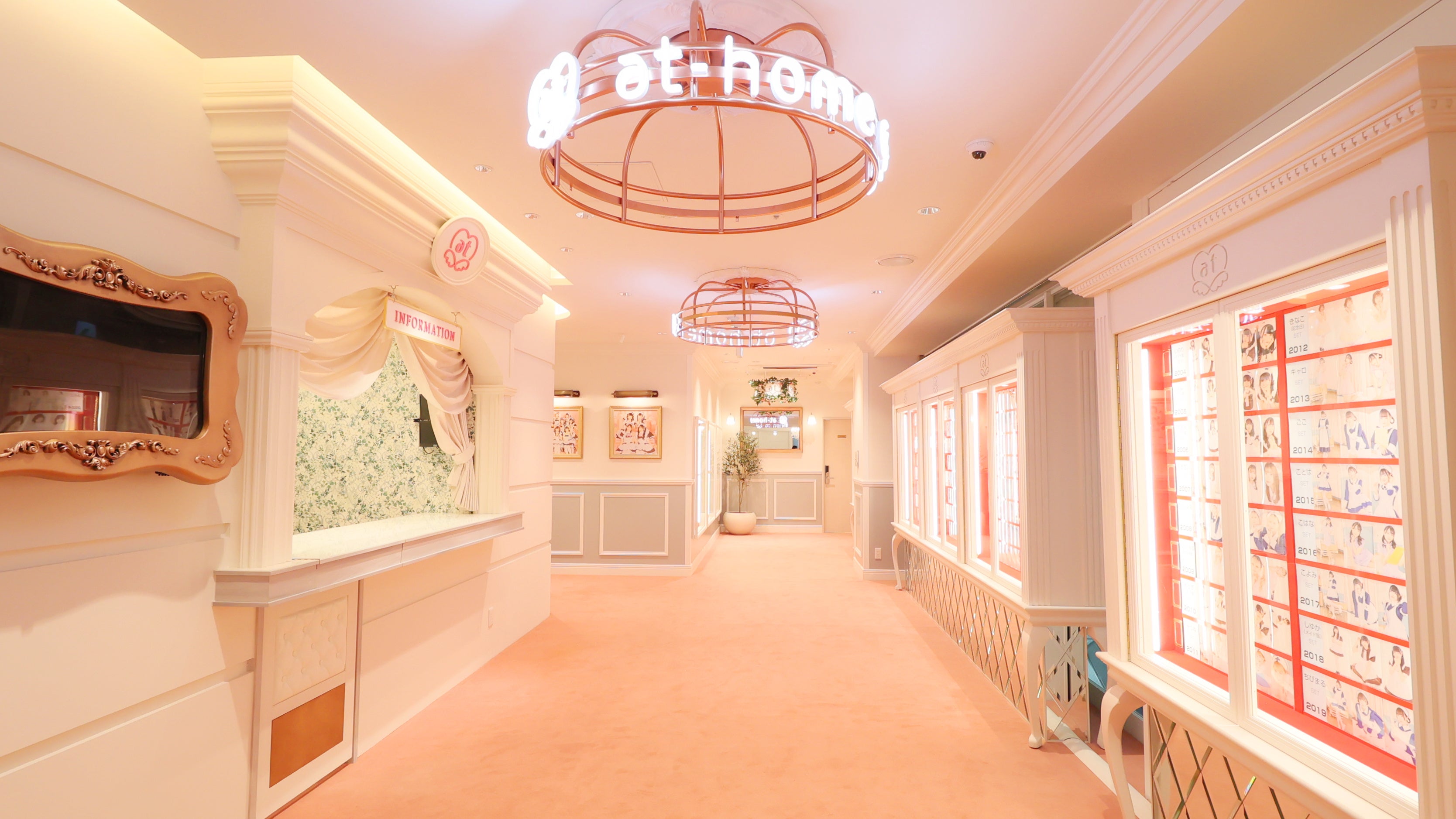 あっとほぉーむカフェ国内10店舗目となる新店舗が23年3月大阪にOPEN