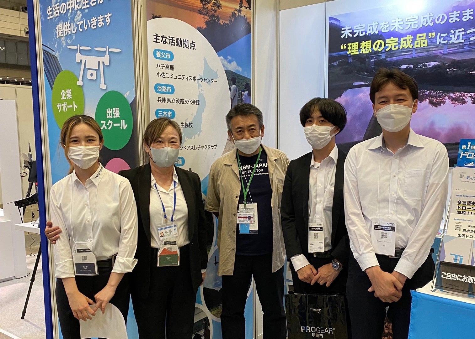 （写真右二名)弊社が代理店をしている 株式会社　システムファイブ　の方々