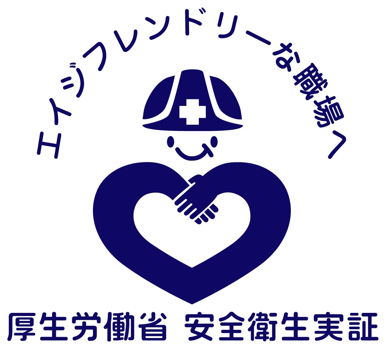 【中古】 職場の健康づくりガイド 平成１１年版/労務行政/労働省 改訂9版 図解よくわかる労働安全衛生法 | 木村 嘉勝 |本 | 通販